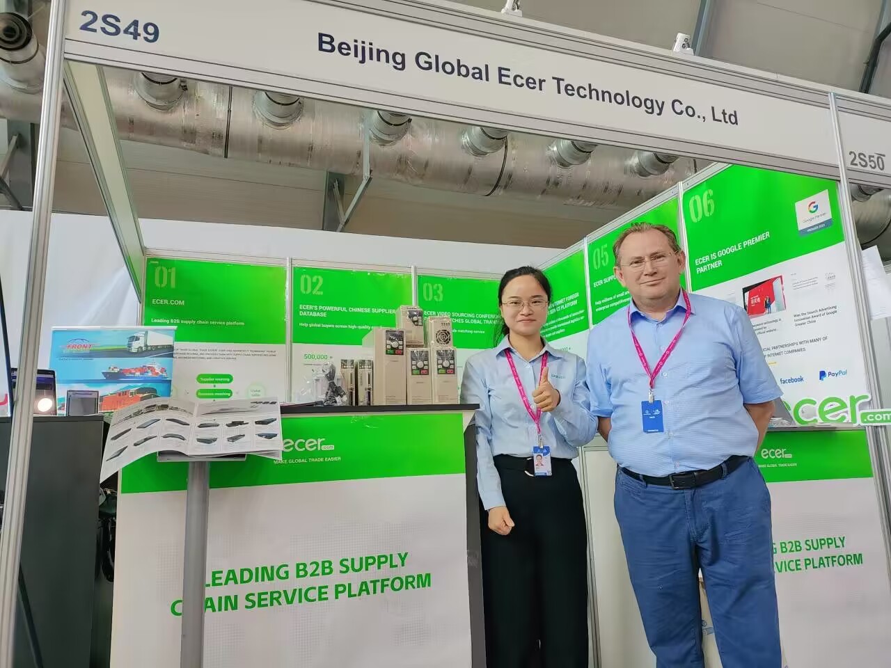 China Beijing Silk Road Enterprise Management Services Co.,LTD Perfil de la compañía
